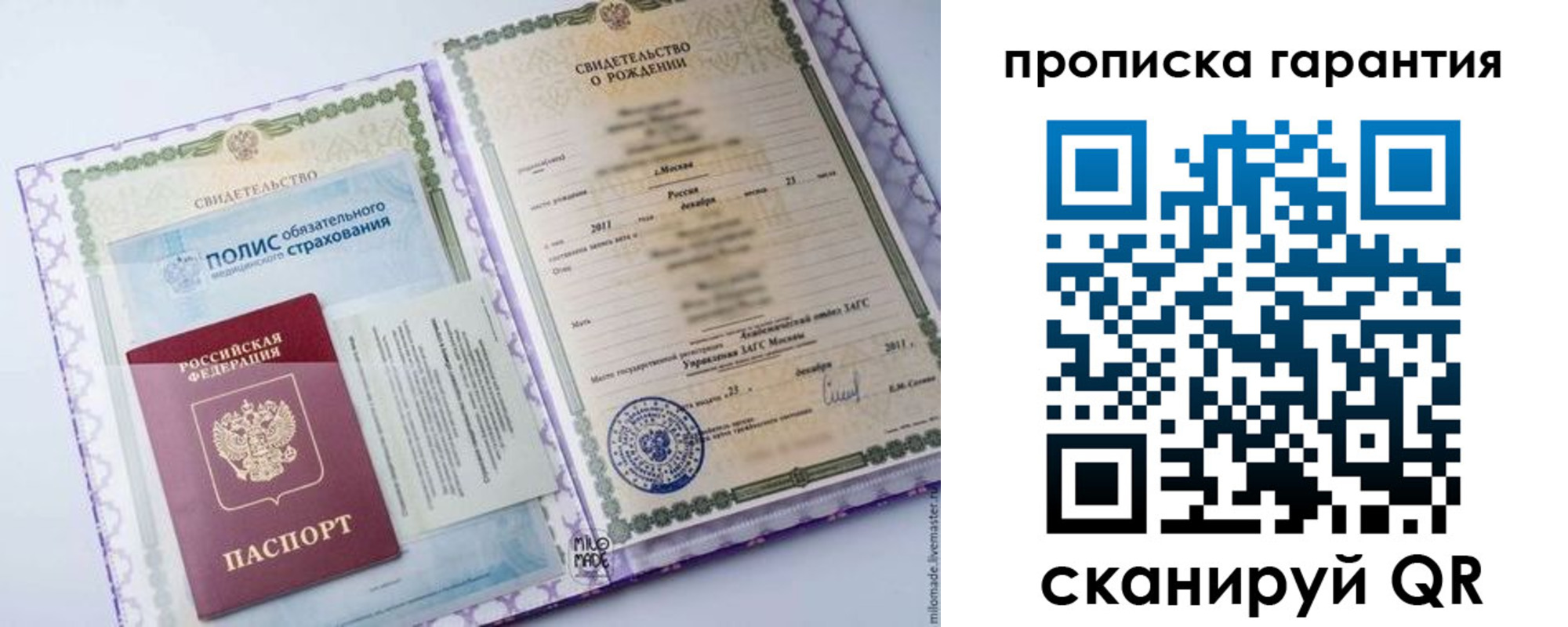 временная регистрация госуслуги в Димитровграде