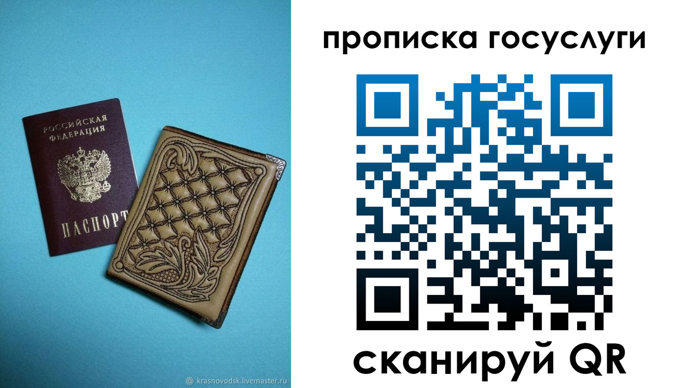временная регистрация поиск в Димитровграде